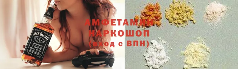 мега ONION  Амурск  дарк нет какой сайт  Amphetamine VHQ 