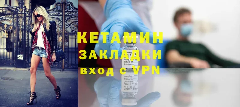 где продают наркотики  Амурск  Кетамин ketamine 