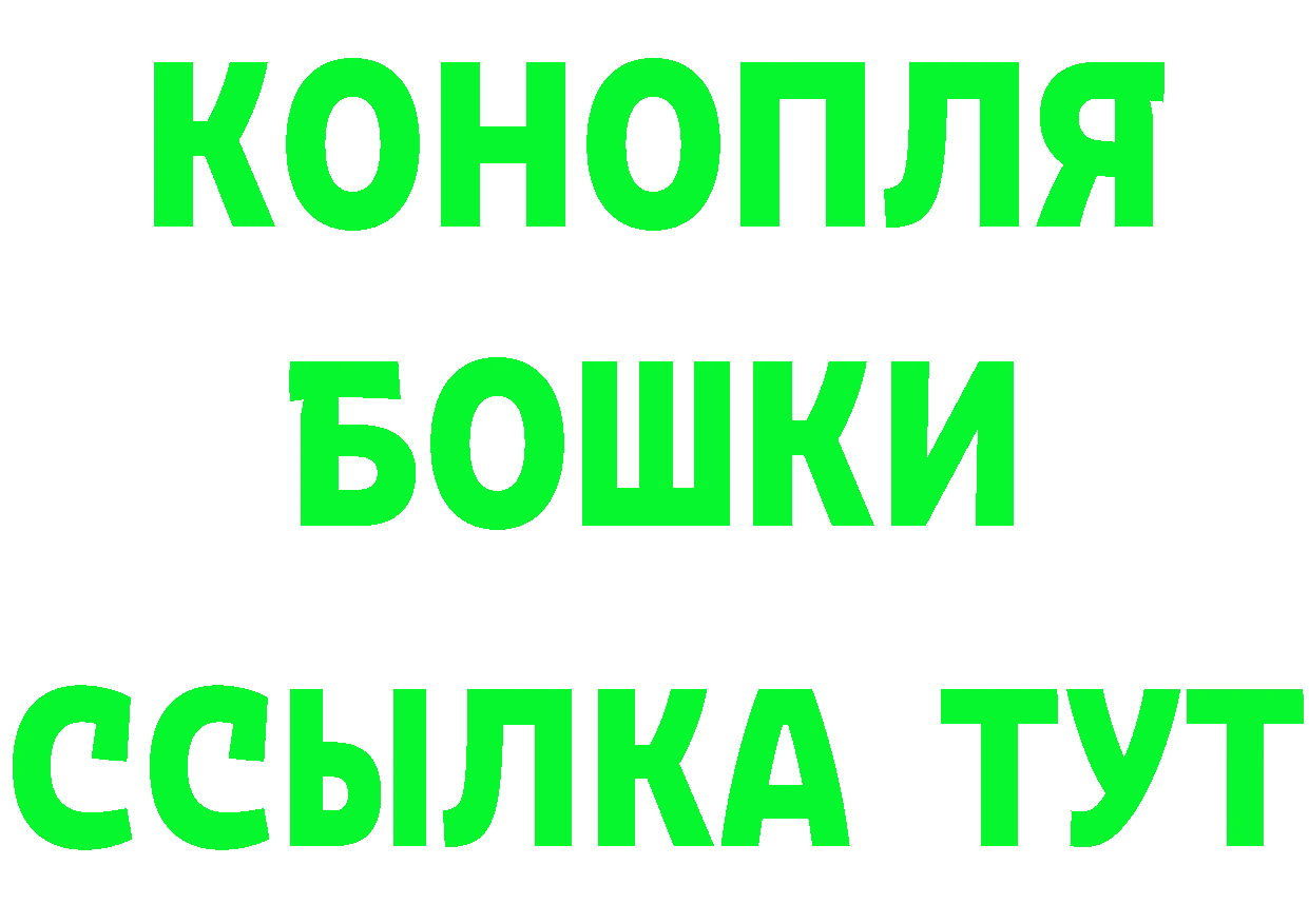 КЕТАМИН VHQ сайт маркетплейс МЕГА Амурск