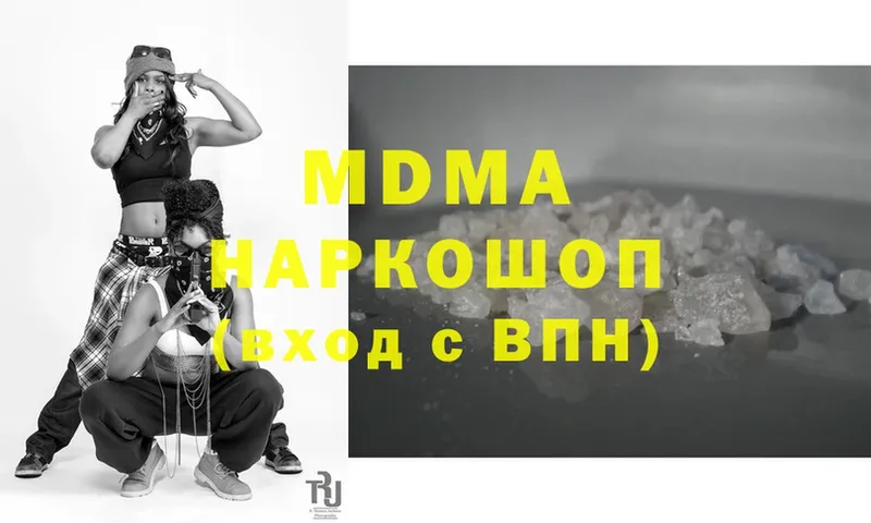 MDMA Molly  МЕГА как войти  Амурск 